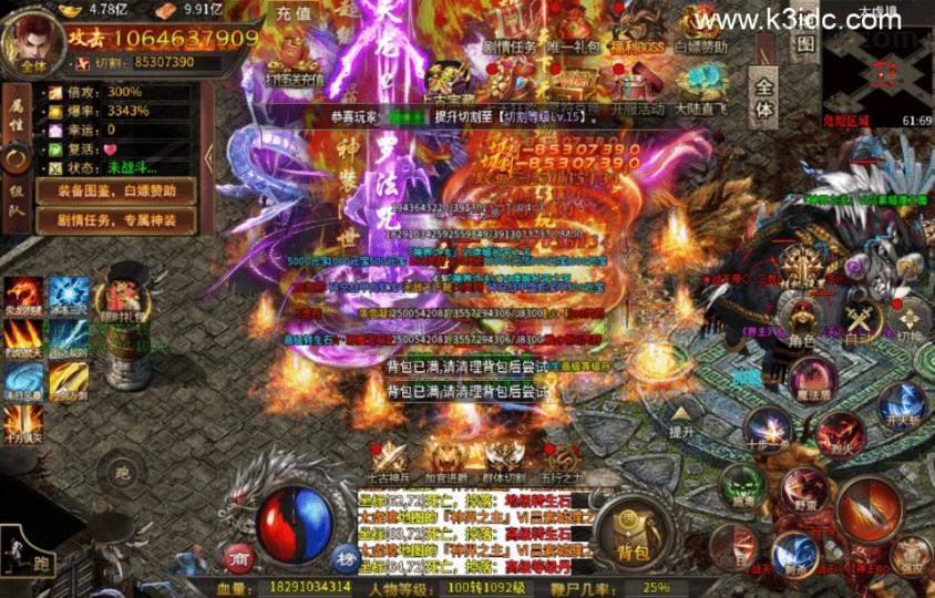 传奇手游996引擎【最强战兵十六大陆十人版-单职业】最新整理Win系服务端+安卓PC双端+外网搭建教程  第30张
