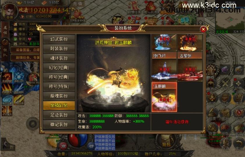 传奇手游996引擎【最强战兵十六大陆十人版-单职业】最新整理Win系服务端+安卓PC双端+外网搭建教程  第31张