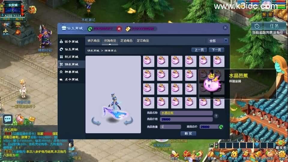 GGE2互通西游【梦江南2终极精修挂机版】最新整理Win系服务端+安卓苹果PC三端+GM工具+全套源码+详细搭建教程  梦幻 gge 游戏源码 第3张