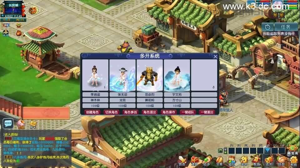 GGE2互通西游【梦江南2终极精修挂机版】最新整理Win系服务端+安卓苹果PC三端+GM工具+全套源码+详细搭建教程  梦幻 gge 游戏源码 第5张