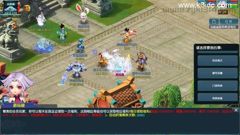 GGE2互通西游【梦江南2终极精修挂机版】最新整理Win系服务端+安卓苹果PC三端+GM工具+全套源码+详细搭建教程  梦幻 gge 游戏源码 第11张