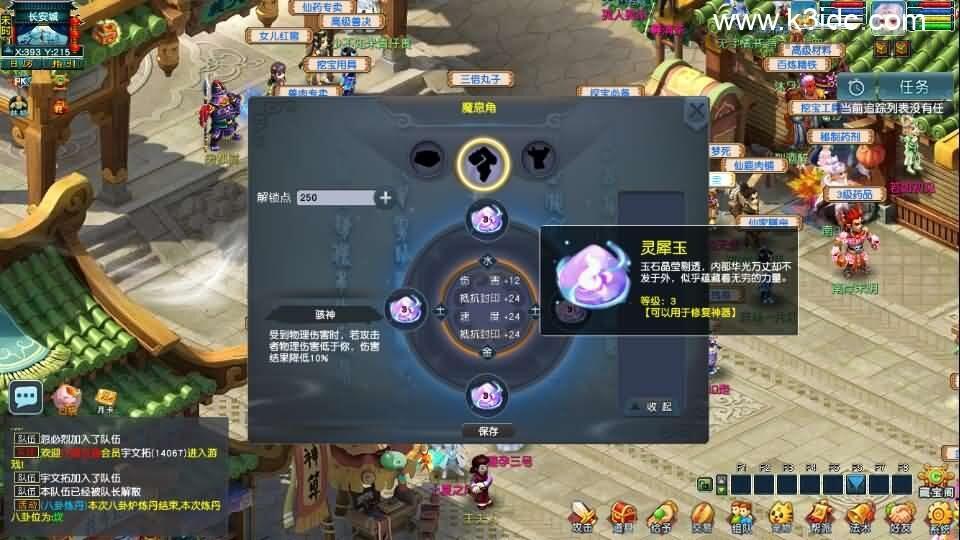 GGE2互通西游【梦江南2终极精修挂机版】最新整理Win系服务端+安卓苹果PC三端+GM工具+全套源码+详细搭建教程  梦幻 gge 游戏源码 第14张
