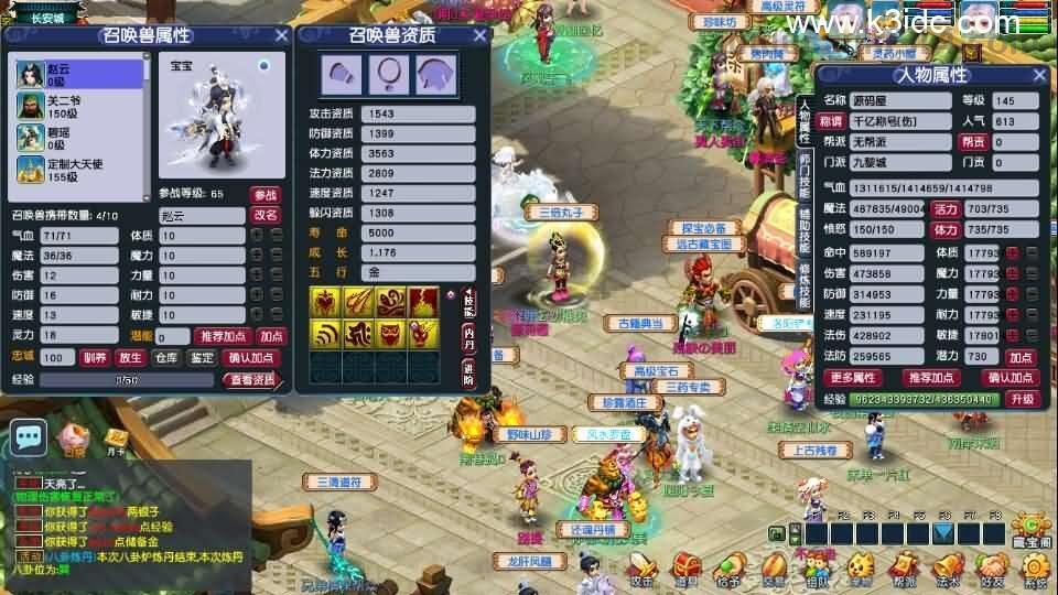GGE2互通西游【梦江南2终极精修挂机版】最新整理Win系服务端+安卓苹果PC三端+GM工具+全套源码+详细搭建教程  梦幻 gge 游戏源码 第17张