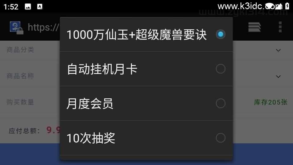 GGE2互通西游【梦江南2终极精修挂机版】最新整理Win系服务端+安卓苹果PC三端+GM工具+全套源码+详细搭建教程  梦幻 gge 游戏源码 第15张