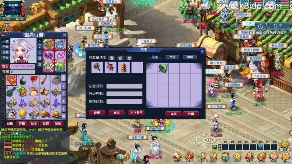 GGE2互通西游【梦江南2终极精修挂机版】最新整理Win系服务端+安卓苹果PC三端+GM工具+全套源码+详细搭建教程  梦幻 gge 游戏源码 第18张