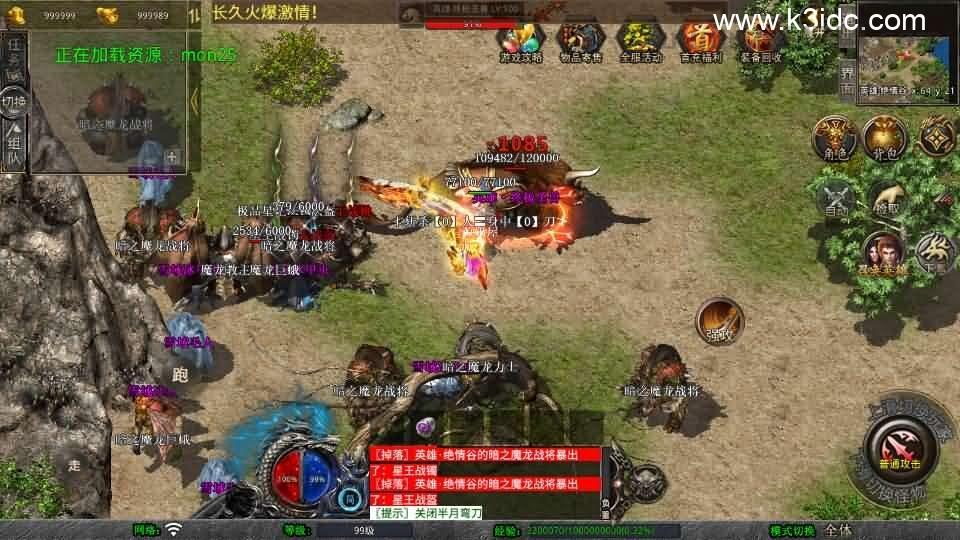 XO三端引擎传奇手游【1.80霸王杀戮合击】最新整理Win系服务端+PC安卓苹果三端+加密工具+详细搭建教程  XO引擎 传奇手游 三端 第9张
