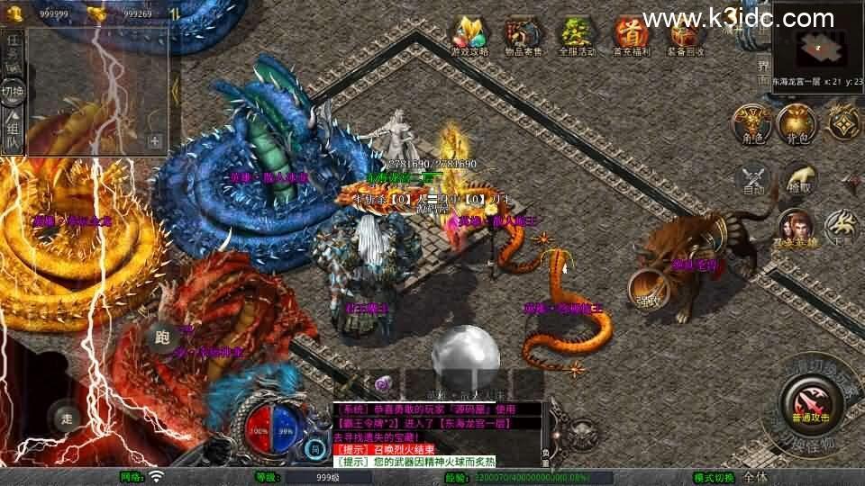 XO三端引擎传奇手游【1.80霸王杀戮合击】最新整理Win系服务端+PC安卓苹果三端+加密工具+详细搭建教程  XO引擎 传奇手游 三端 第10张