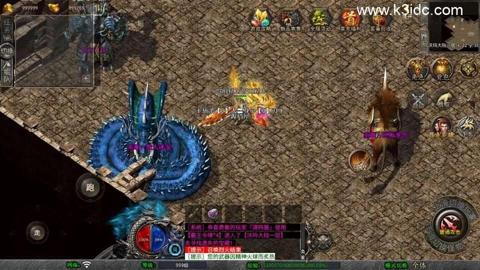 XO三端引擎传奇手游【1.80霸王杀戮合击】最新整理Win系服务端+PC安卓苹果三端+加密工具+详细搭建教程  XO引擎 传奇手游 三端 第12张