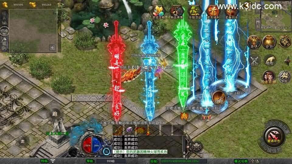 XO三端引擎传奇手游【1.80霸王杀戮合击】最新整理Win系服务端+PC安卓苹果三端+加密工具+详细搭建教程  XO引擎 传奇手游 三端 第13张